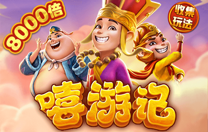 爱游戏手机官方网站入口
