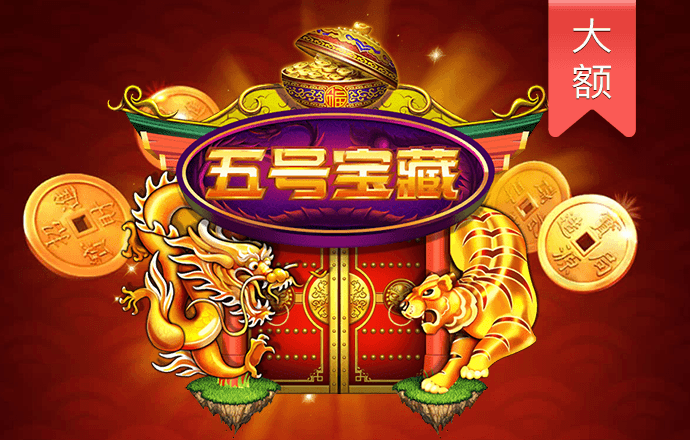 爱游戏官网登录app